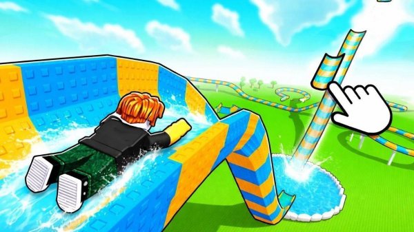 Aqua Track Builder