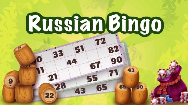 Number Match Party Board